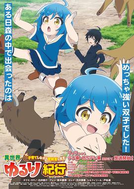 廊坊seo优化加盟